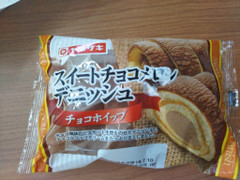 デイリーヤマザキ スイートチョコメロンデニッシュ