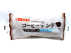 ヤマザキ コーヒーサンド コーヒー＆ホイップ 商品写真