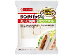 ヤマザキ ランチパック カルビ焼肉とマカロニポテト 商品写真