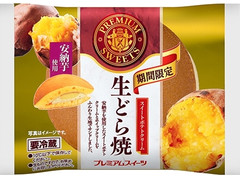 ヤマザキ PREMIUM SWEETS 生どら焼 スイートポテトクリーム