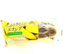 ヤマザキ たっぷりクリームエクレア バナナクリーム 商品写真