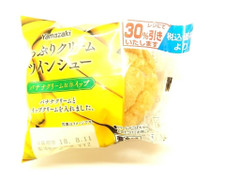 ヤマザキ たっぷりクリームツインシュー バナナクリーム＆ホイップ 商品写真