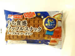 ヤマザキ もち食感ワッフルスナック メープル＆マーガリン