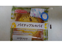 ヤマザキ パイナップルのパイ 商品写真