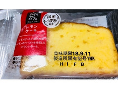 ヤマザキ 日々カフェ レモンのケーキ 袋1個