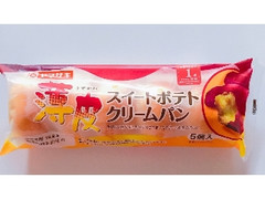 ヤマザキ 薄皮 スイートポテトクリームパン 袋5個