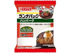 ヤマザキ ランチパック ハンバーグ