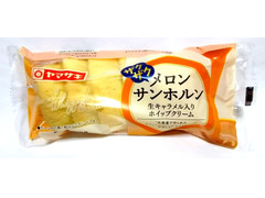 ヤマザキ サクサクメロンサンホルン 生キャラメル入りホイップクリーム 商品写真