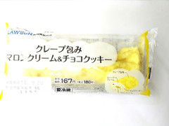 ヤマザキ クレープ包み マロンクリーム＆チョコクッキー 商品写真