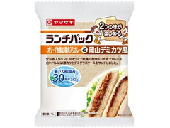 ヤマザキ ランチパック オリーブ地鶏の鶏肉入りカレーと岡山デミカツ風 商品写真