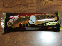 ヤマザキ チョコのシューロール チョコクリーム＆ホイップ 商品写真