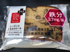 ヤマザキ 日々カフェプラス レーズンとくるみのケーキ 商品写真