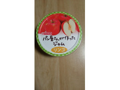 ヤマザキ パン屋さんが作ったジャム りんご 商品写真