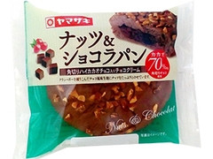 ヤマザキ ナッツ＆ショコラパン 商品写真