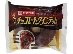 ヤマザキ チョコレートクインテット 商品写真