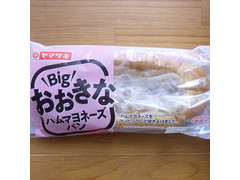 ヤマザキ おおきなハムマヨネーズパン 商品写真