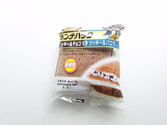 ヤマザキ ランチパック クッキー＆チョコとクッキー＆バニラ 商品写真