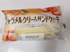 ヤマザキ キャラメルクリームサンドケーキ 商品写真