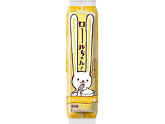 高評価】ヤマザキ ロールちゃん ホイップクリームのクチコミ一覧（1 