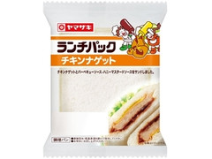 ヤマザキ チキンナゲット