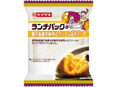 ヤマザキ ランチパック 種子島産安納芋のクリーム＆ホイップ 袋2個