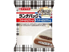 ヤマザキ クッキー＆チョコクリームとクッキー＆ミルククリーム