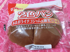 ヤマザキ 2色パン おまおうイチゴジャム＆練乳クリーム 商品写真