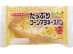 ヤマザキ たっぷりコーンマヨネーズパン 商品写真