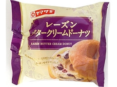 ヤマザキ レーズンバタークリームドーナツ 商品写真