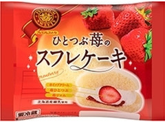ヤマザキ ひとつぶ苺のスフレケーキ 商品写真