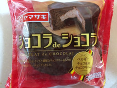 ヤマザキ ショコラdeショコラ 商品写真