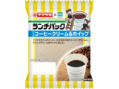 ヤマザキ ランチパック コーヒークリーム＆ホイップ 商品写真