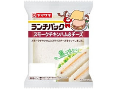 ヤマザキ ランチパック スモークチキンハム＆チーズ 商品写真