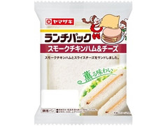 ヤマザキ ランチパック スモークチキンハム＆チーズ