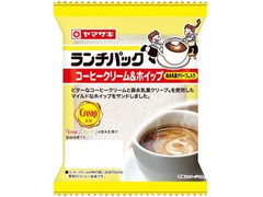 ヤマザキ ランチパック コーヒークリーム＆ホイップ 森永乳業クリープ入り