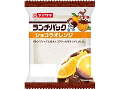 ヤマザキ ランチパック ショコラオレンジ 袋2個