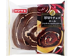 ヤマザキ 厚切りチョコロール ベルギーチョコ入りチョコクリーム 商品写真