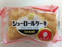 ヤマザキ シューロールケーキ いちご 商品写真