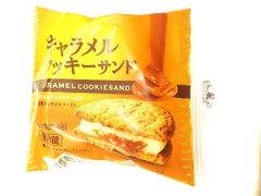 ヤマザキ キャラメルクッキーサンド 商品写真