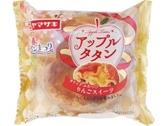 ヤマザキ アップルタタン 袋1個