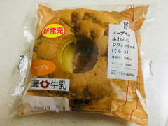 ローソン Uchi Cafe’ SWEETS メープルのふわふわシフォンケーキ くるみ 商品写真