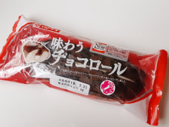 ヤマザキ 味わうチョコロール 商品写真