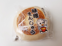 ヤマザキ 味噌まんじゅう 商品写真