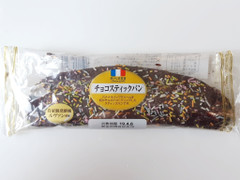ヤマザキ チョコスティックパン 商品写真