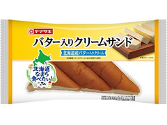 ヤマザキ バター入りクリームサンド 北海道産バター入りクリーム 商品写真