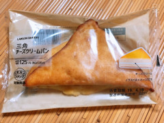 ローソン 三角チーズクリームパン 商品写真