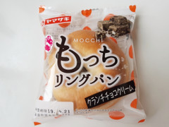 ヤマザキ もっちリング クランチチョコクリーム