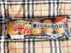 薄皮 栗入りつぶあんぱん沖縄黒糖使用 袋5個