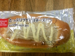 たっぷりツナマヨネーズパン