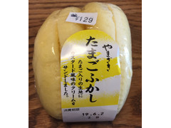 ヤマザキ たまごふかし 商品写真